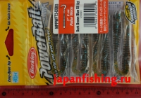 Berkley Power Bait Pulse Worm 3" 8cm (09002)