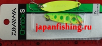 блесна Daiwa Chinook-S 7g 7941