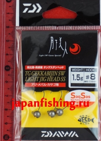 Daiwa Geka TG SW Light SS 1.5g #8 3шт.