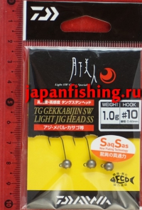 Daiwa Geka TG SW Light SS 1g #10 3шт.