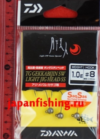 Daiwa Geka TG SW Light SS 1g #8 3шт.