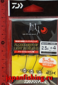 Daiwa Geka TG SW Light SS 2.5g #4 3шт.