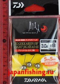 Daiwa Geka TG SW Light SS 3g #8 3шт.