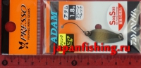 Daiwa Presso Adam 1.8g 2225