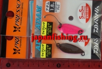 Daiwa Presso Adam 1.8g 2862