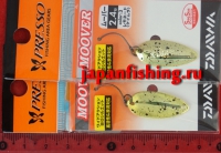 Daiwa Presso Moover 2.4g 1363