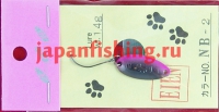 Eien 1.4g NB-2