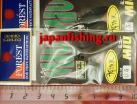 Forest Miu-35 1.5g U5 (98781)