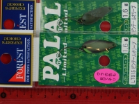 Forest Pal Limited-2014 1.6g LT-15_2