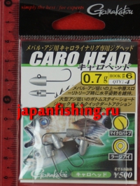 Gamakatsu Caro Head 0.7g #6 4шт