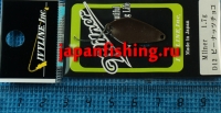 Ivyline Milner 1.7g D12