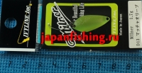 Ivyline Milner 1.7g D13