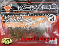 Jackall Scissor Comb 3" (94411) 8шт.