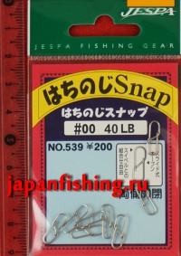 Jespa Snap Swivel Bowl Flip №539 40lb застёжки 7шт.