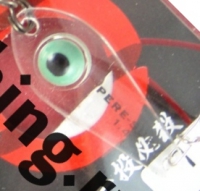 Mukai Pere-Supu 2.3g (4746)