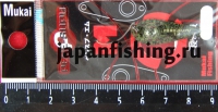 Mukai Pere-Supu 1.4g (5071)
