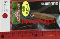 Shimano Cardiff Slim Swimmer CE TR-S44N 4.4g 10S