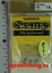 Shimano Soare Skip Head SS-216L 02T 1.6g Glow 4шт.