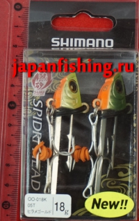 Shimano Spidri Head 00-018K 05T 18g 2шт