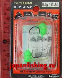 Smith AR-Rig 5.5g 03LM 2шт
