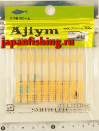 Smith Ajiym 65mm #12 orange