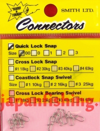 Smith Connectors Quick Lock Snap #00 12шт застёжки