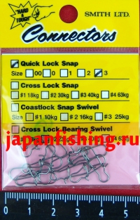 Smith Connectors Quick Lock Snap #3 12шт застёжки