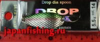 Smith Drop Dia 5.5g 14