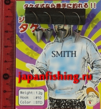 Smith Jig Head Bamboo Chang 1.2g #10 STD 4шт