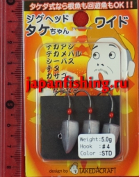 Smith Jig Head Bamboo Chang 5g #4 STD 3шт
