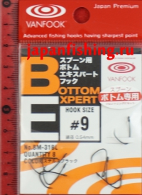 Vanfook Bottom Expert BM-31BL #9 8шт