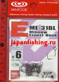 Vanfook Minnow Expert ME-31BL #6 16шт