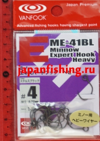 Vanfook Minnow Expert ME-41BL #4 16шт