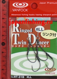 Vanfook Ringed Twin Dancer RT-31B #LL связка из 2-х крючков 2шт