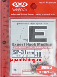 Vanfook SP-31 zero #10 16шт