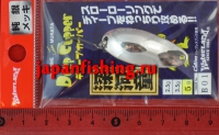 Waterland Deep Cupper 5g B01