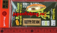 Waterland Deep Cupper C4.5g W04