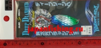 Waterland Deep Diamond Native 6g N08