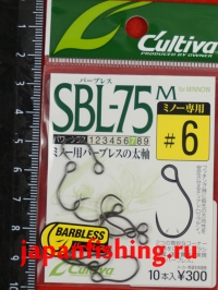 C`ultiva SBL-75M #6(10шт)