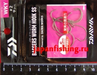 Daiwa Bassers Worm Hook SS WKY #2 9шт