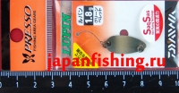 Daiwa Presso Lupin 1.8g 1905
