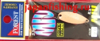 Forest Miu-35 3.5g 20