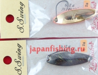 Kingfisher S.Swing 5.2g Brown/Gold 0240