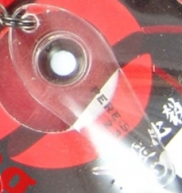 Mukai Pere-Supu 2.3g (4654)