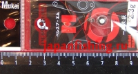 Mukai Pere-Supu 2.3g (4685)