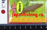 Shimano Cardiff Slim Swimmer TR-0028 5g 08S