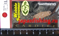 Shimano Cardiff Wobble Swimmer 1.5g 17T