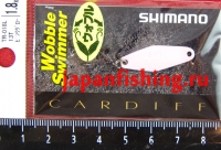 Shimano Cardiff Wobble Swimmer 1.8g 13T