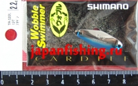 Shimano Cardiff Wobble Swimmer 2.2g 12T