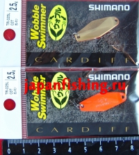 Shimano Cardiff Wobble Swimmer 2.5g 03T